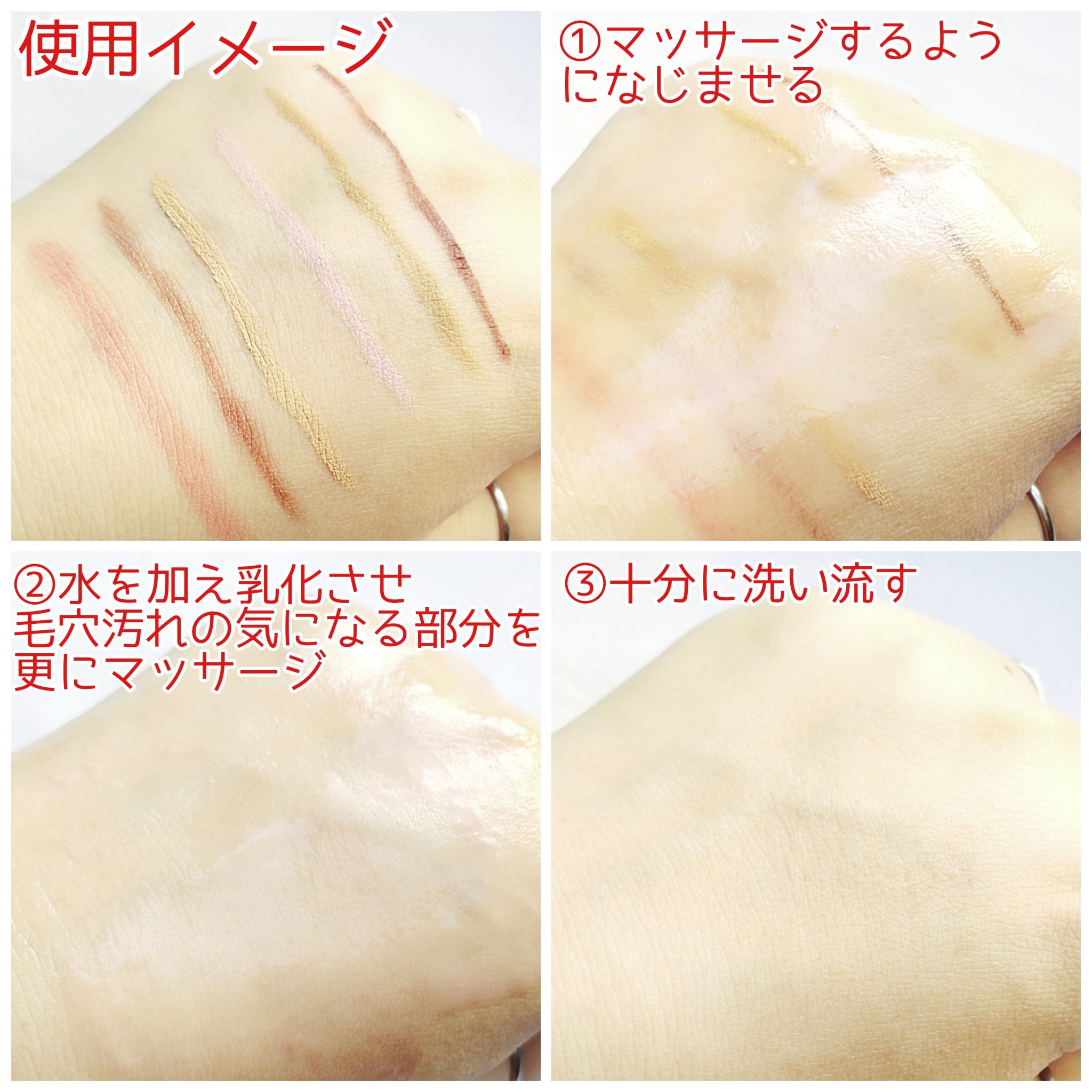 ピュア クレンジング オイル/manyo/オイルクレンジングを使ったクチコミ（3枚目）