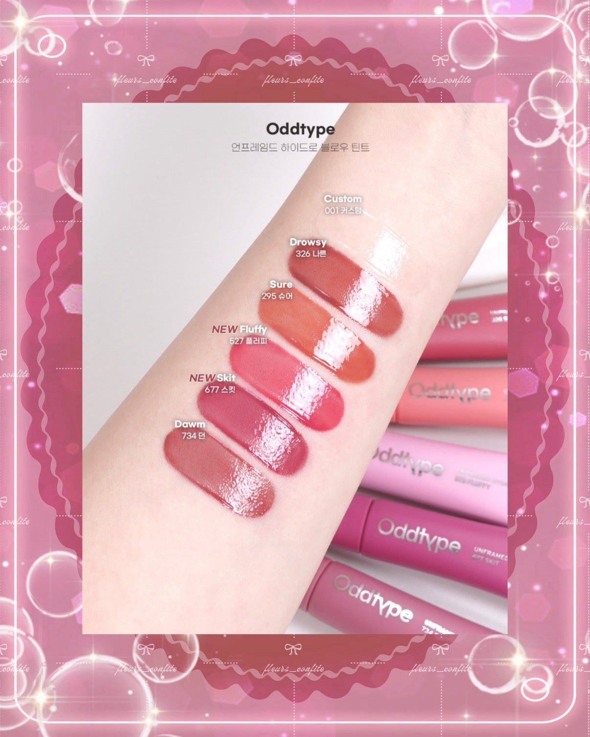 アンシーン バルーンティント/Oddtype/リップティントを使ったクチコミ(3枚目)