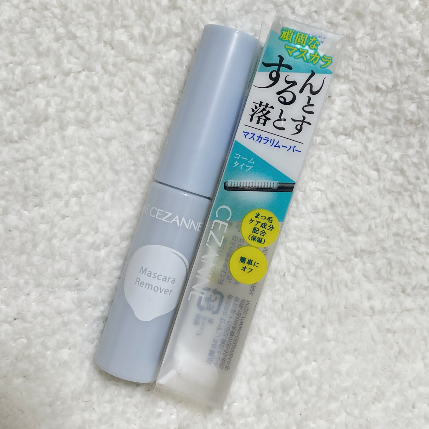 マスカラリムーバー/CEZANNE/ポイントメイクリムーバーを使ったクチコミ(1枚目)