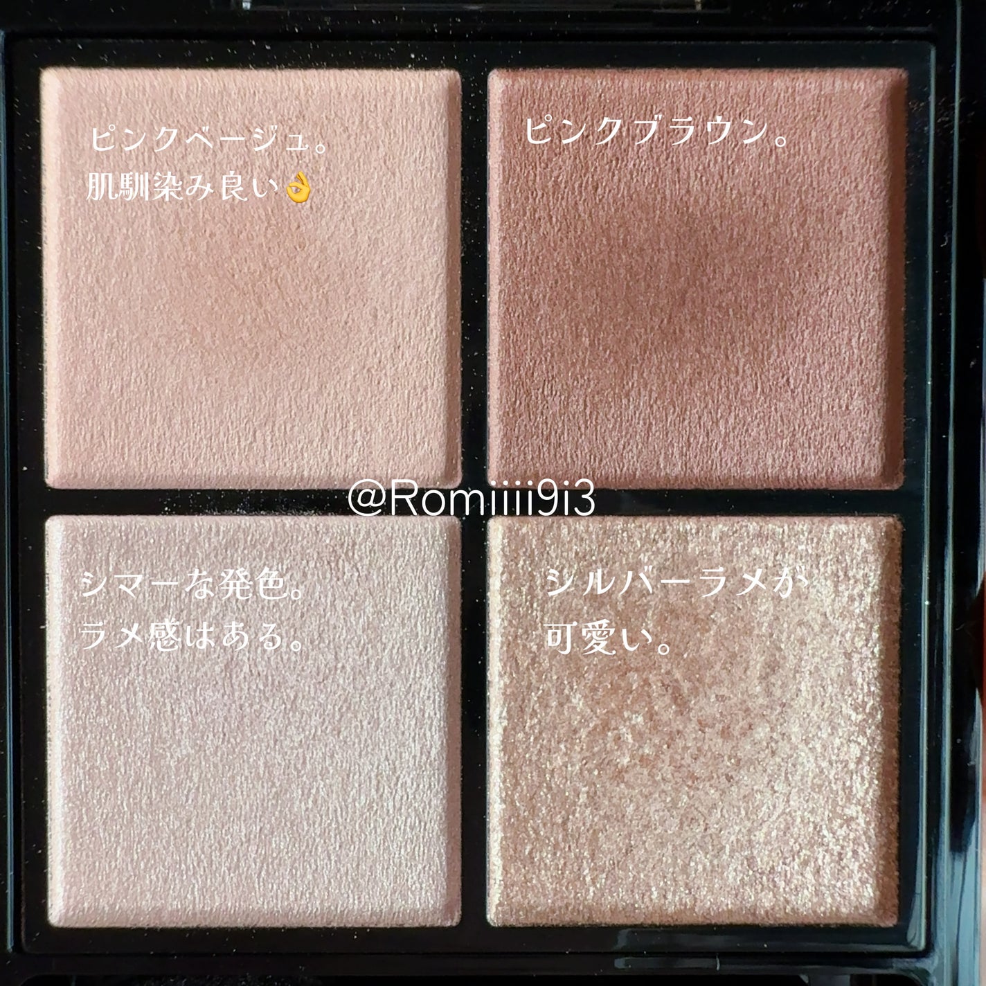 ケイト ポッピングシルエットシャドウ/KATE/アイシャドウパレットを使ったクチコミ(2枚目)