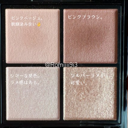 ケイト ポッピングシルエットシャドウ/KATE/アイシャドウパレットを使ったクチコミ(2枚目)