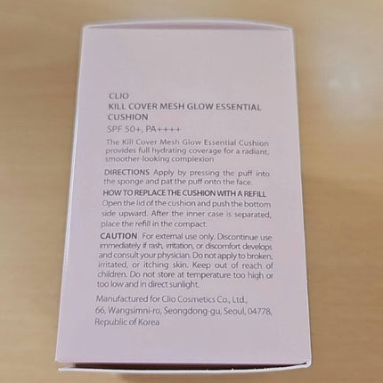キルカバー メッシュ グロウ エッセンシャル クッション/CLIO/クッションファンデーションを使ったクチコミ(6枚目)
