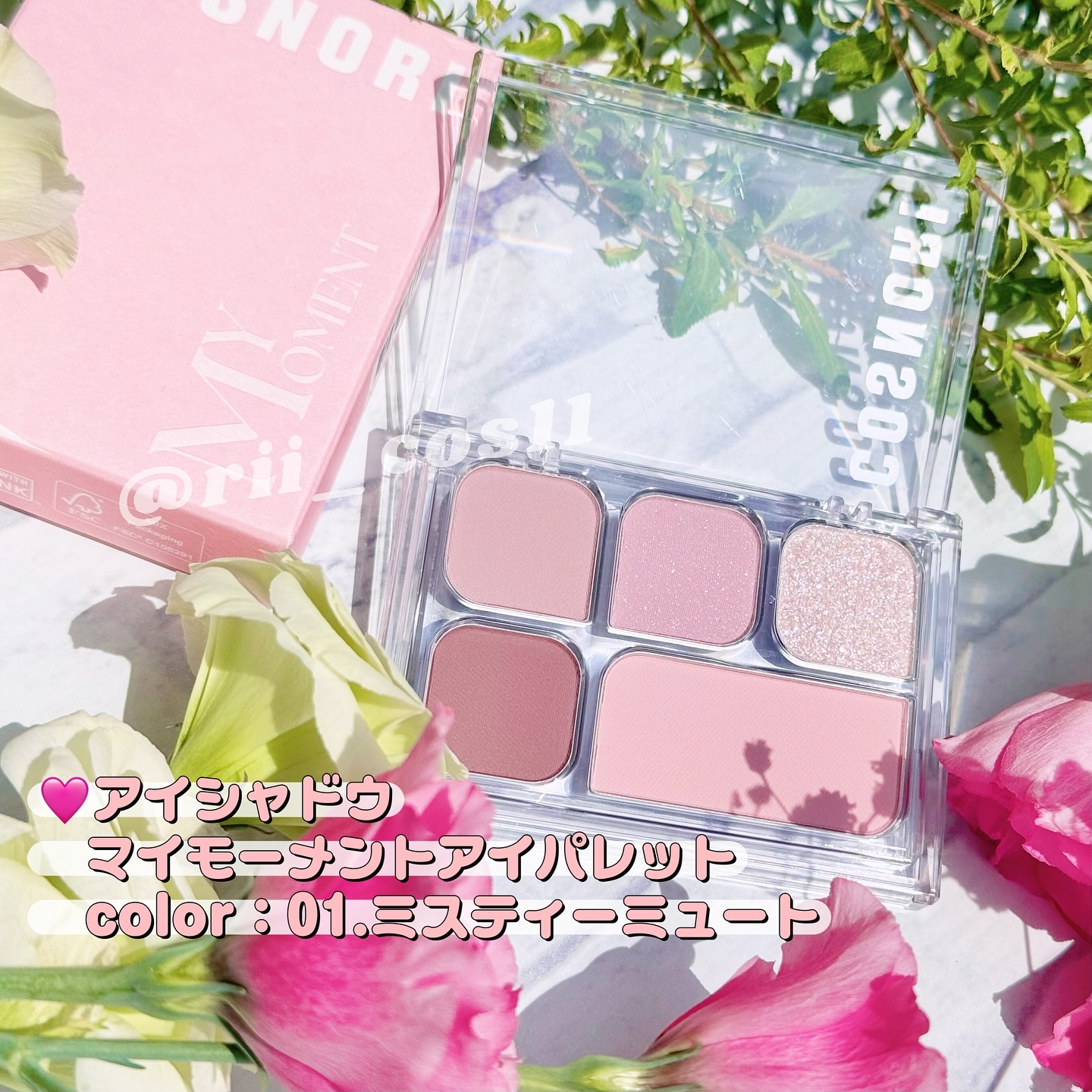 ユアースキンドレストーンアップベース/COSNORI/化粧下地を使ったクチコミ（3枚目）