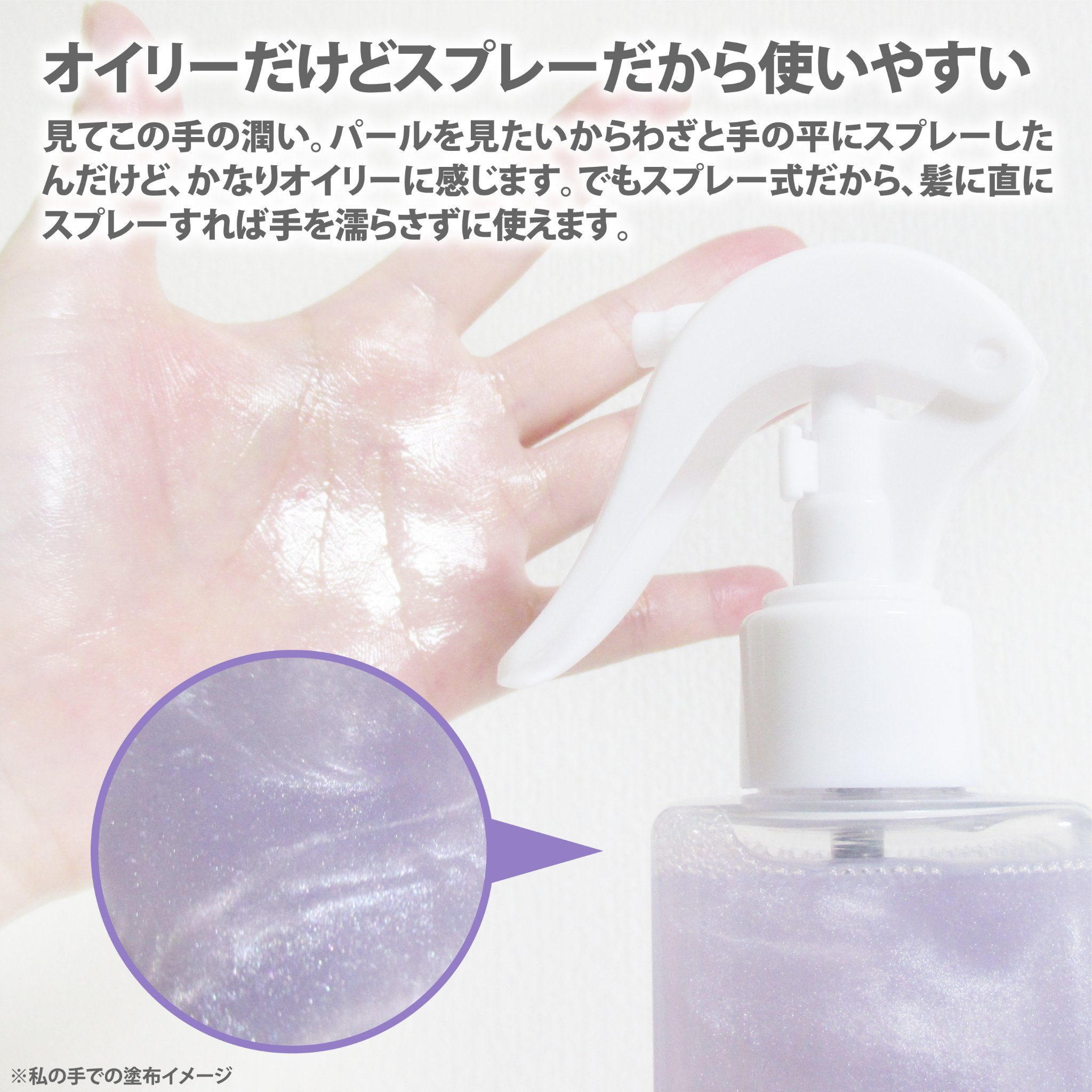 洗い流さないトリートメント/GROWUS/アウトバストリートメントを使ったクチコミ（3枚目）