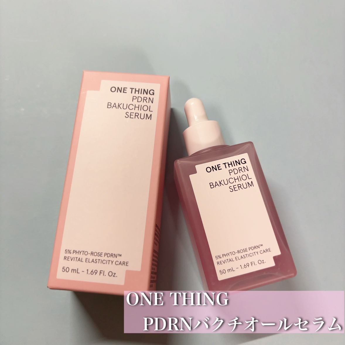 PDRNバクチオールセラム/ONE THING/美容液を使ったクチコミ（1枚目）
