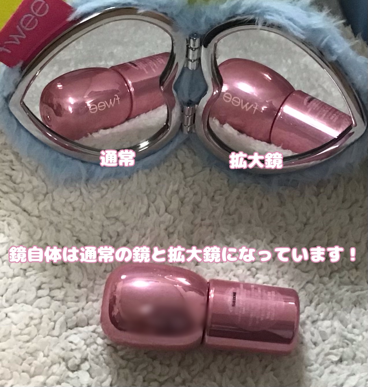 fwee ファーミラーのクチコミ「　　　fweeアジト購入品紹介！（後半）

　　fwee
　　　　ファーミラー　¥770

　.....」（3枚目）