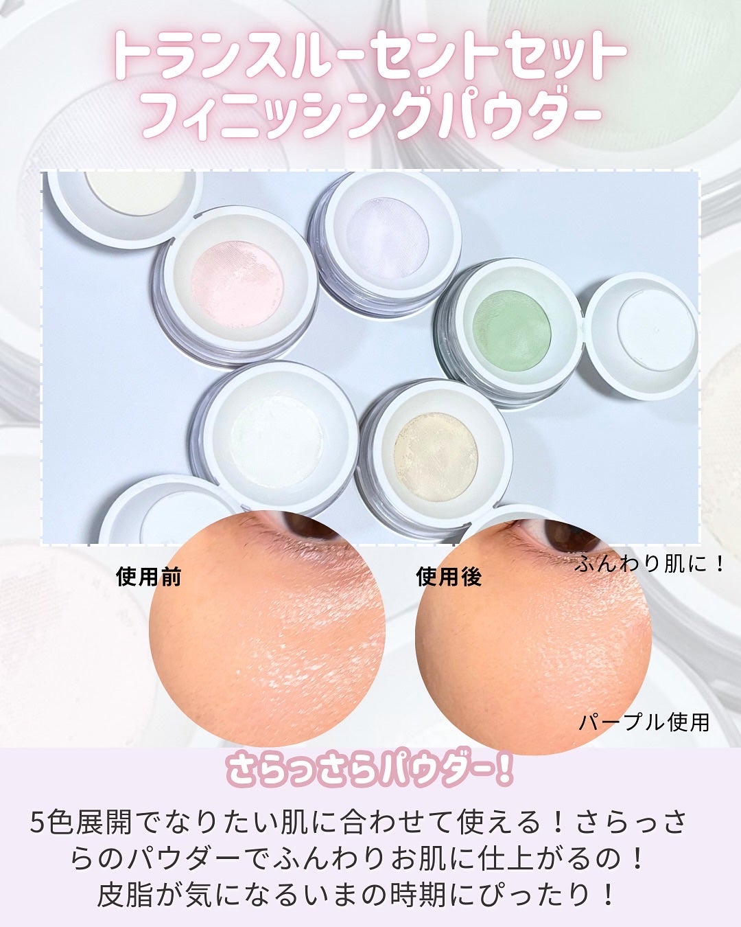 カバーアッププロコンシーラー/TFIT/パレットコンシーラーを使ったクチコミ(5枚目)