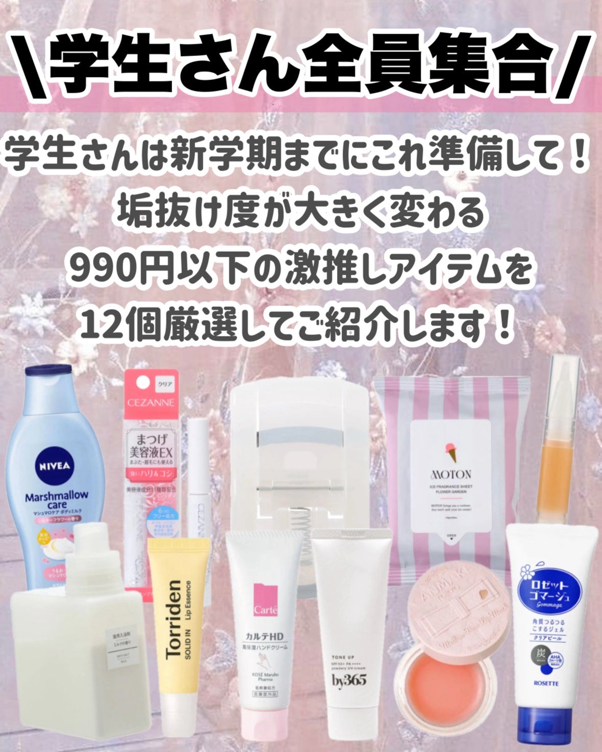 ロゼットゴマージュ/ロゼット/ピーリングを使ったクチコミ(2枚目)