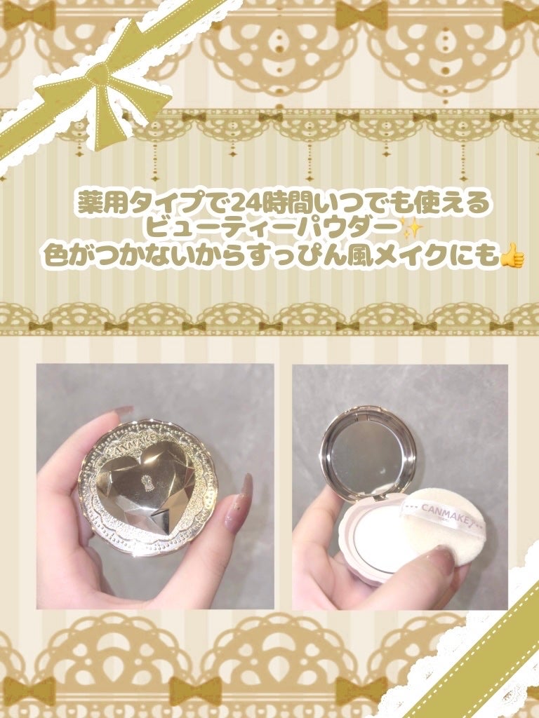 薬用シークレットビューティーパウダー/キャンメイク/フェイスパウダーを使ったクチコミ(3枚目)