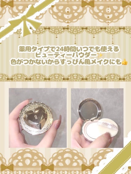 薬用シークレットビューティーパウダー M01 クリア/キャンメイク/フェイスパウダーの画像