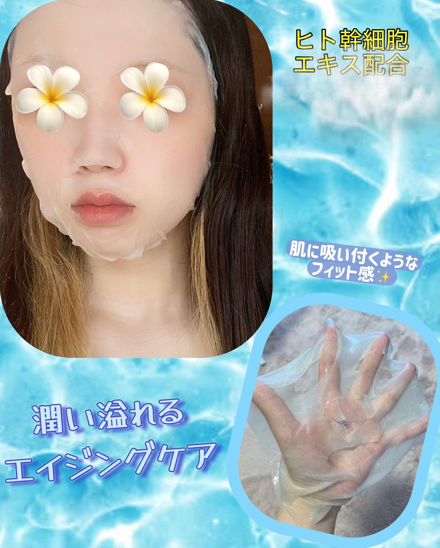 SCモイスチャーフェイスマスク/NANOA/シートマスク・パックを使ったクチコミ(2枚目)