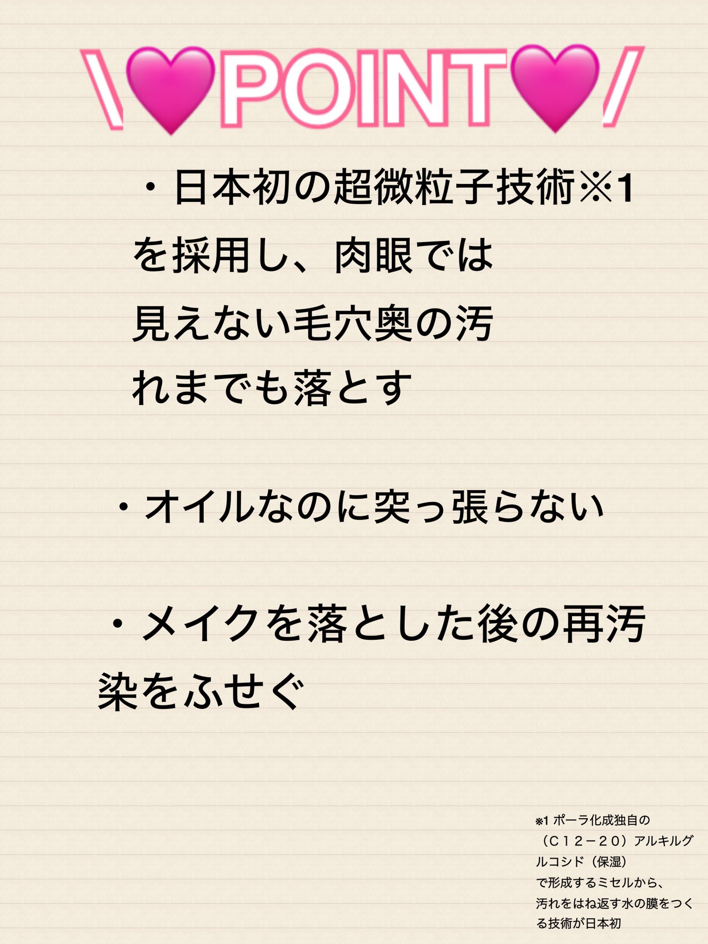 オルビス ザ クレンジング オイル/オルビス/オイルクレンジングを使ったクチコミ(5枚目)