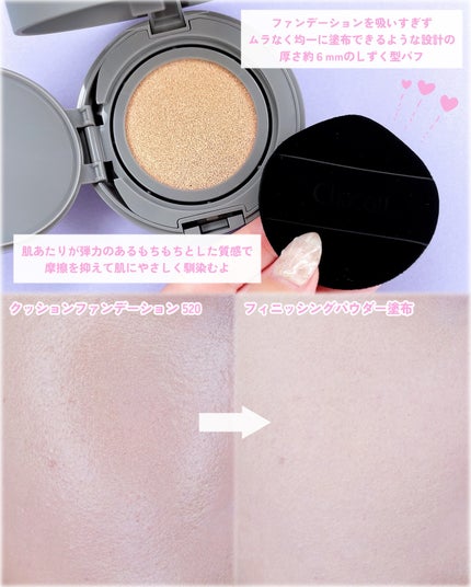フィニッシングパウダー マット/チャコット・コスメティクス/ルースパウダーを使ったクチコミ(4枚目)