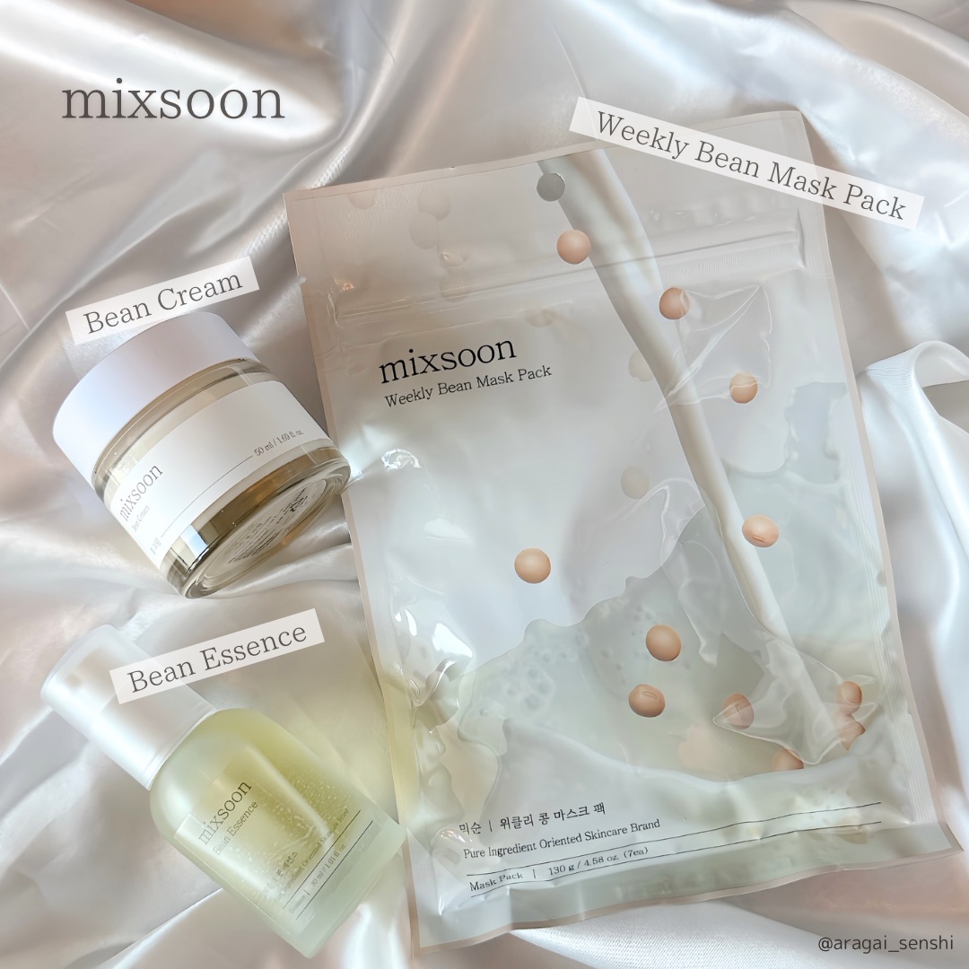 #PR  #mixsoon
mixsoonさまから
・BeanEssence
・BeanCream
・WeeklyBeanMaskPack
をいただきました🫘

糸をひくくらいとろみのあるテクスチャーが印象的なエッセンスとベタつかないけど