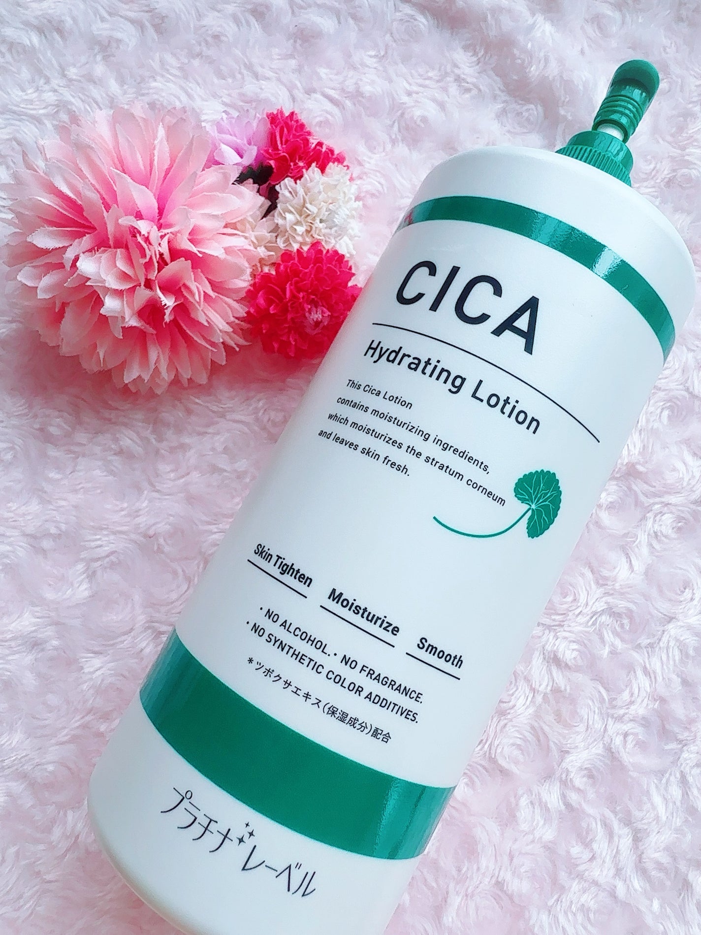 CICA ローション (保湿化粧水)/プラチナレーベル/化粧水を使ったクチコミ(4枚目)