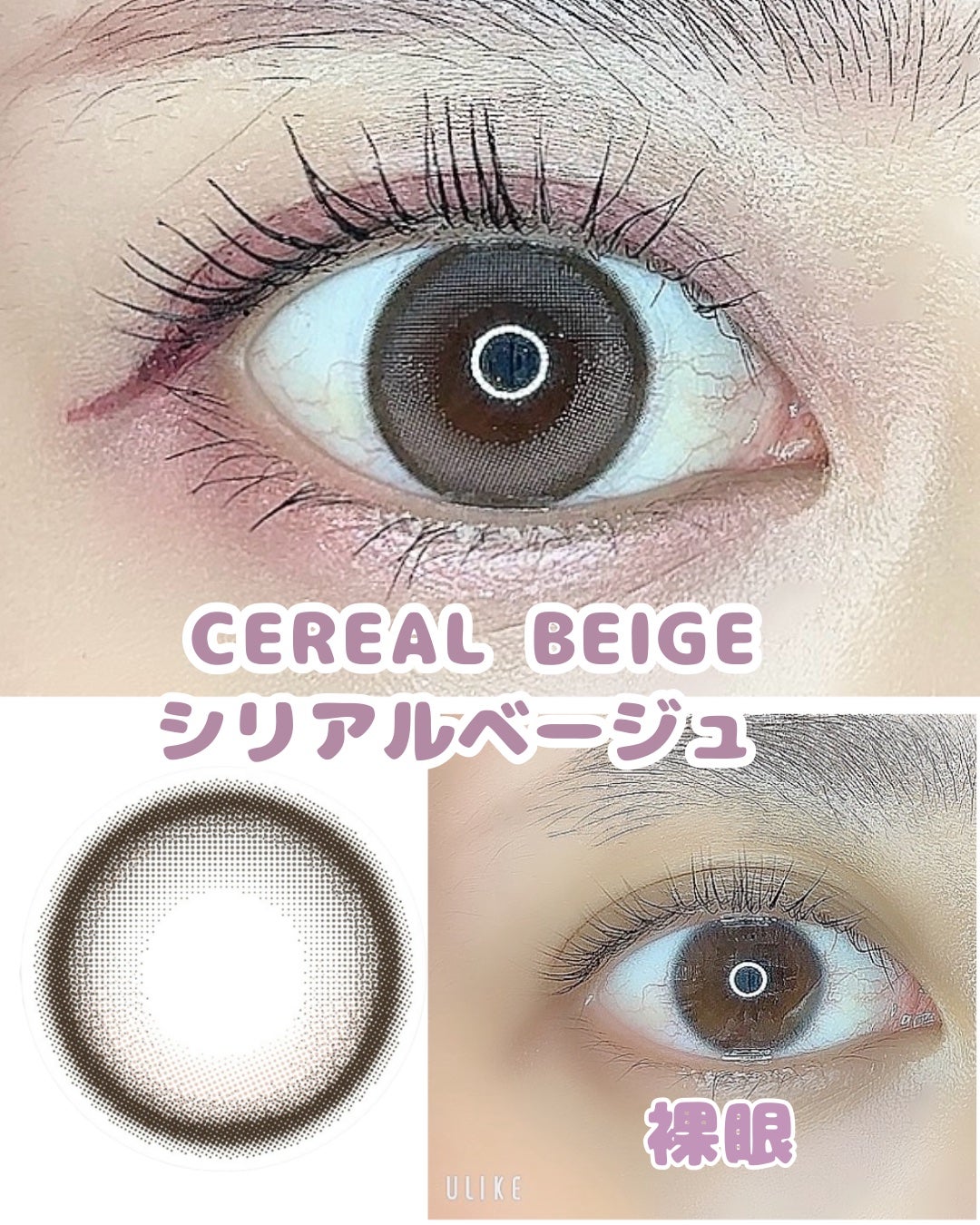 ふくふく on LIPS 「楽天でも買える回らない水光カラコンRIARIAのカラコンを購入..」(3枚目)