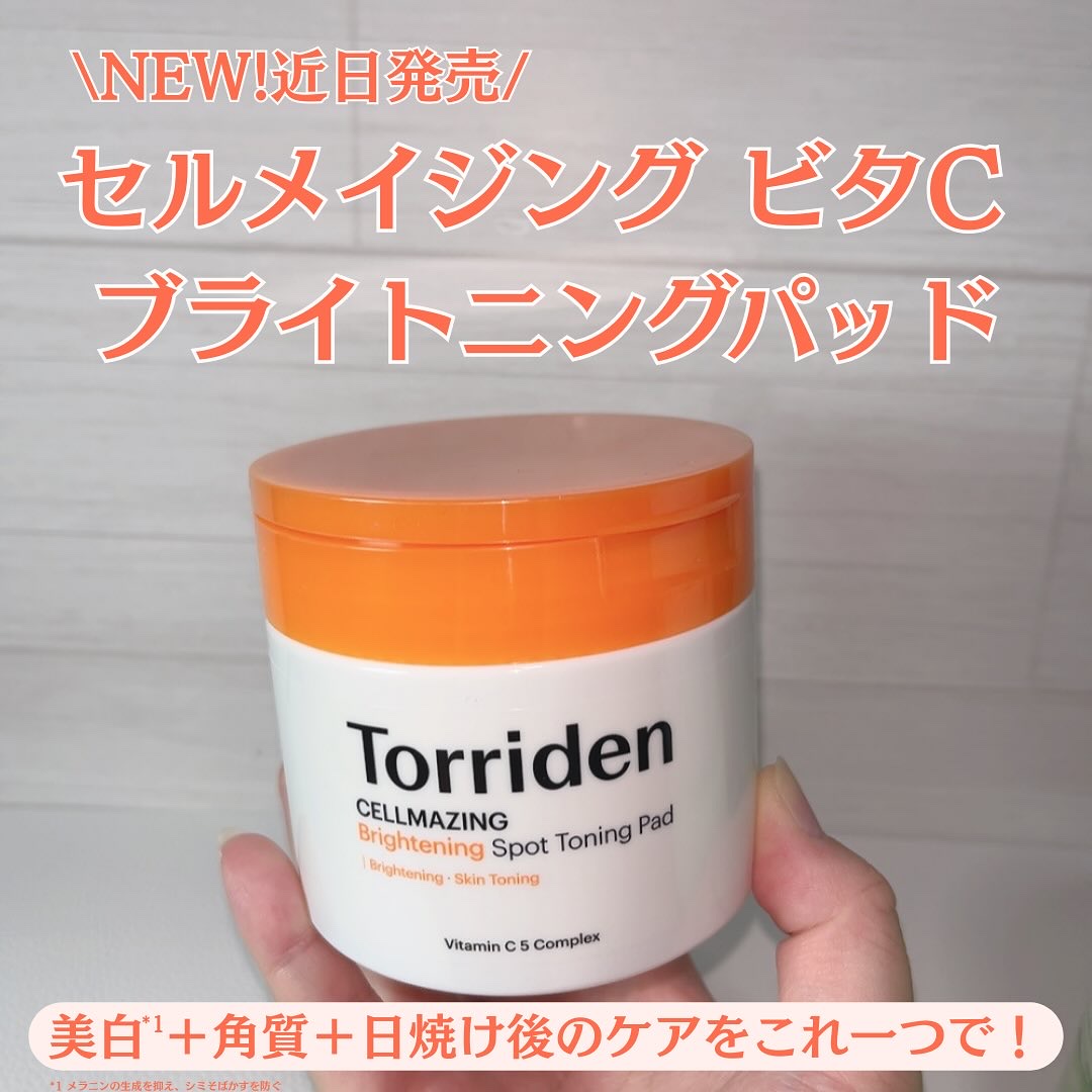 ダイブイン マルチパッド/Torriden/トナーパッドを使ったクチコミ（3枚目）