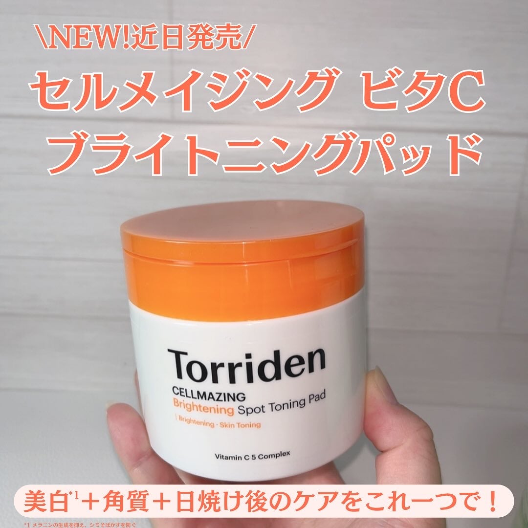 ダイブイン マルチパッド/Torriden/トナーパッドを使ったクチコミ(3枚目)