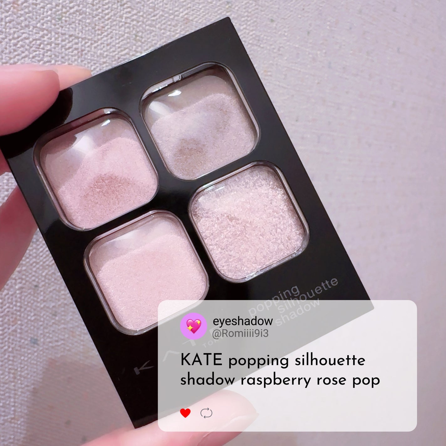 ケイト ポッピングシルエットシャドウ/KATE/アイシャドウパレットを使ったクチコミ(1枚目)