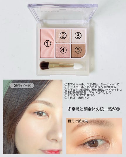 ãã§ã€ã¹ã¢ã€ãã¬ãã/CEZANNE/ã¢ã€ã·ã£ããŠã䜿ã£ãã¯ãã³ãïŒ5æç®ïŒ