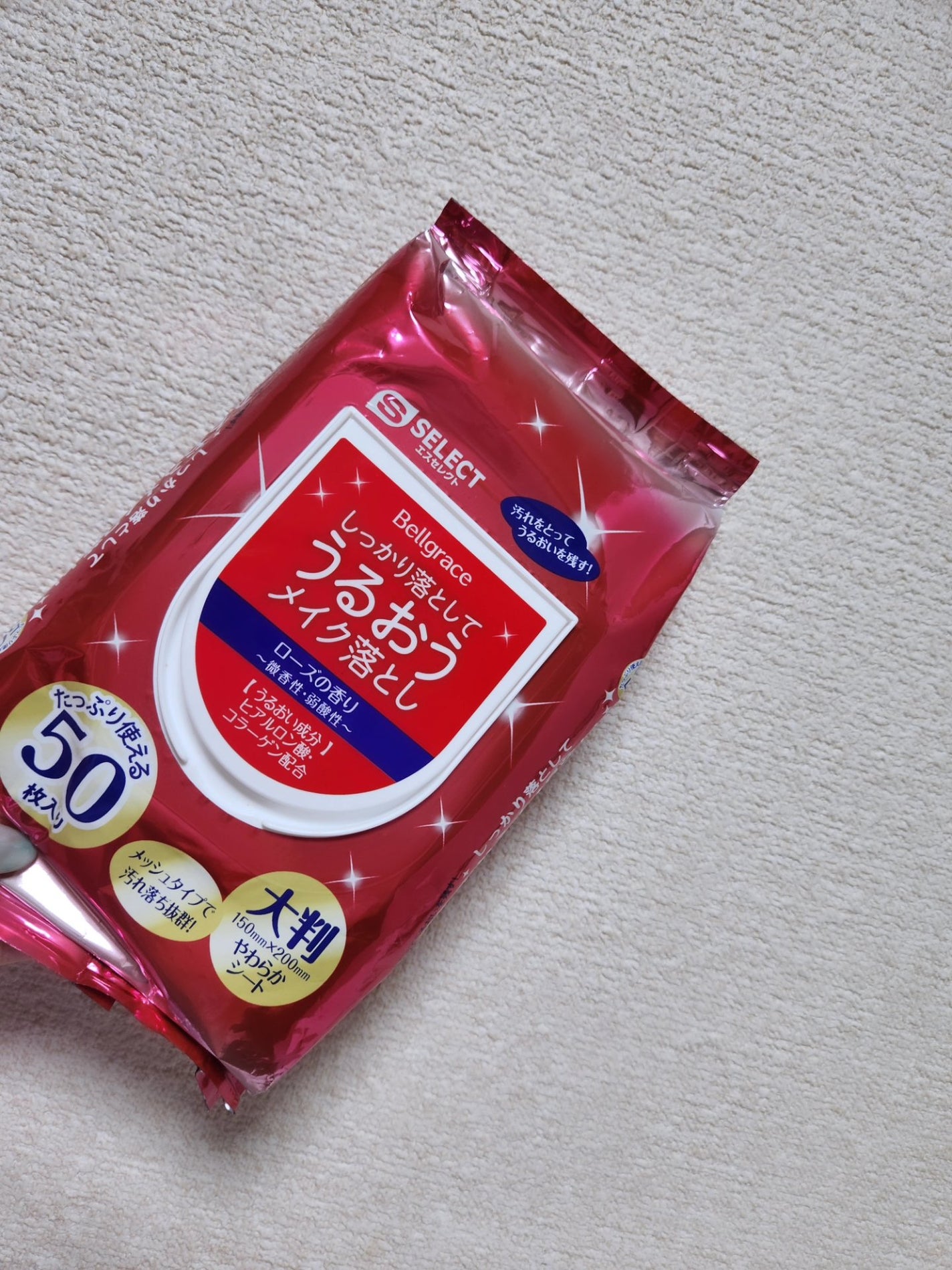 beautifulcosme⭐フォロバ100 on LIPS 「SELECT(エスセレクト)洗ったようなさっぱりメイク落としシ..」(3枚目)