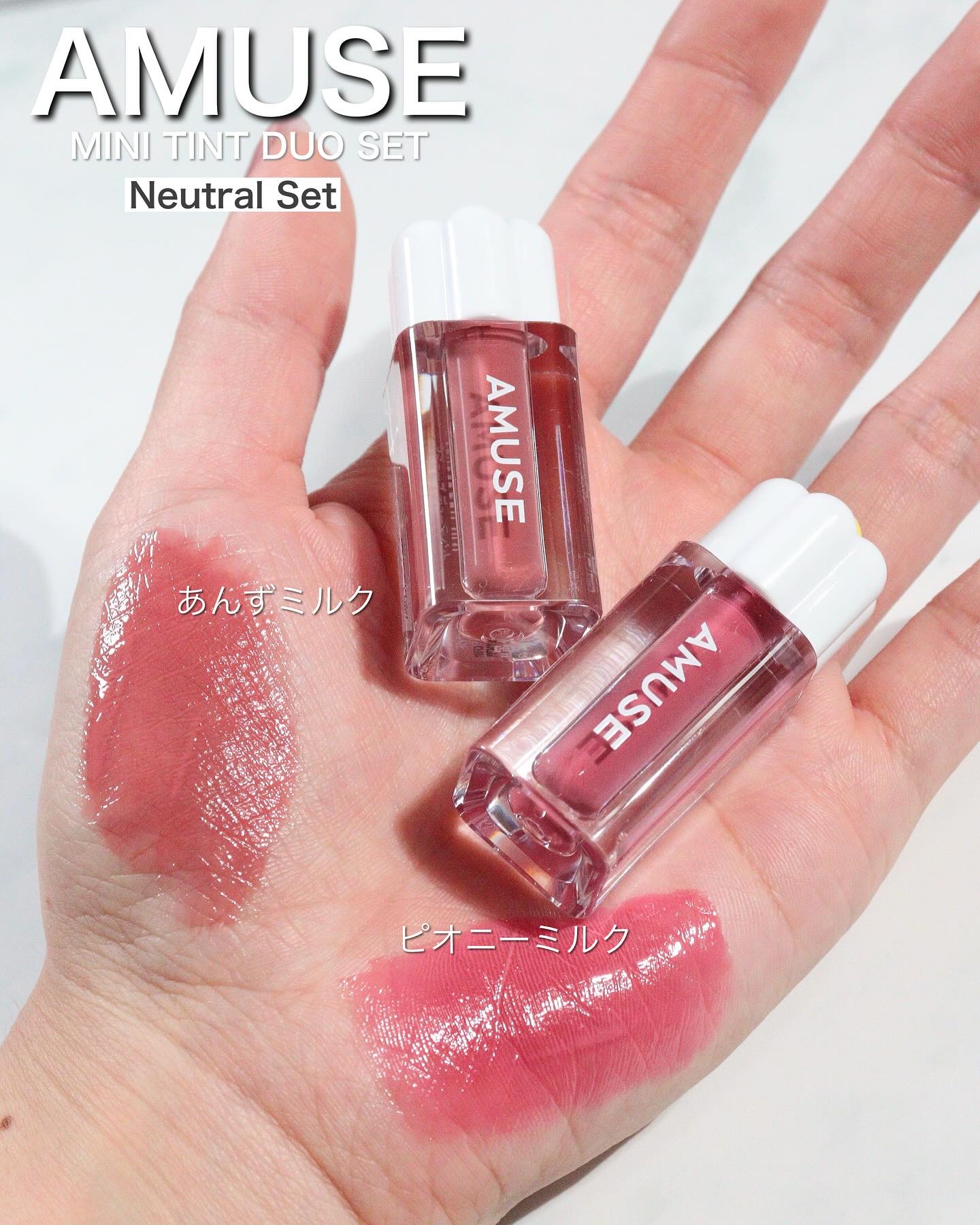 デューティント/AMUSE/リップティントを使ったクチコミ（3枚目）