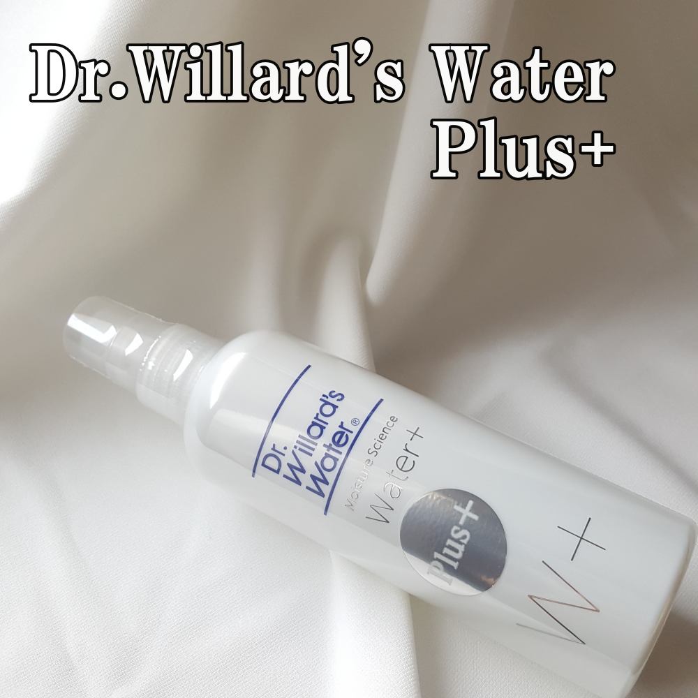 Dr.ウィラード・ウォーター 220mL/Dr.ウィラード・ウォーター/ミスト状化粧水を使ったクチコミ（1枚目）
