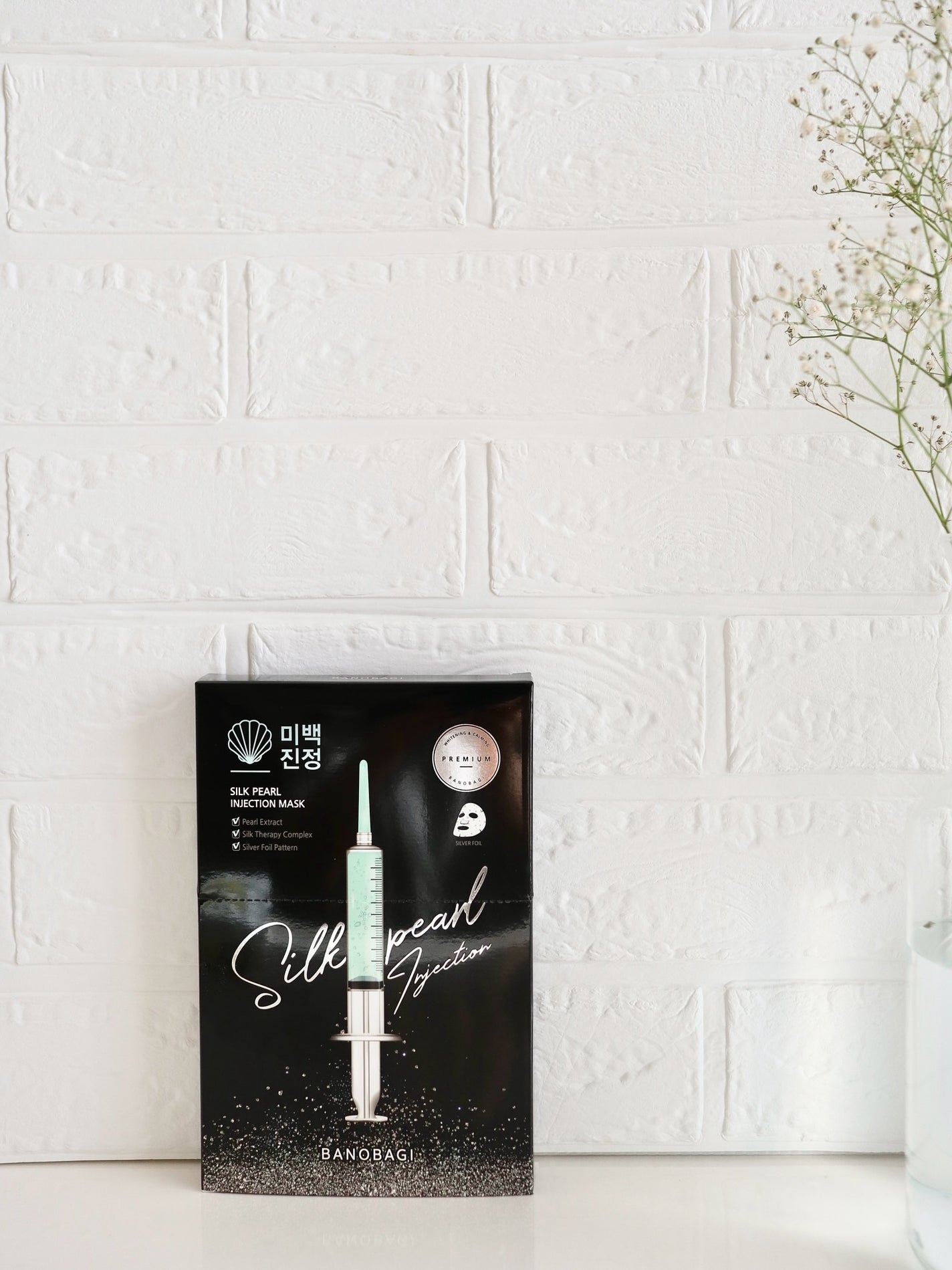 シルクパール インジェクション マスク/BANOBAGI/シートマスク・パックを使ったクチコミ(4枚目)