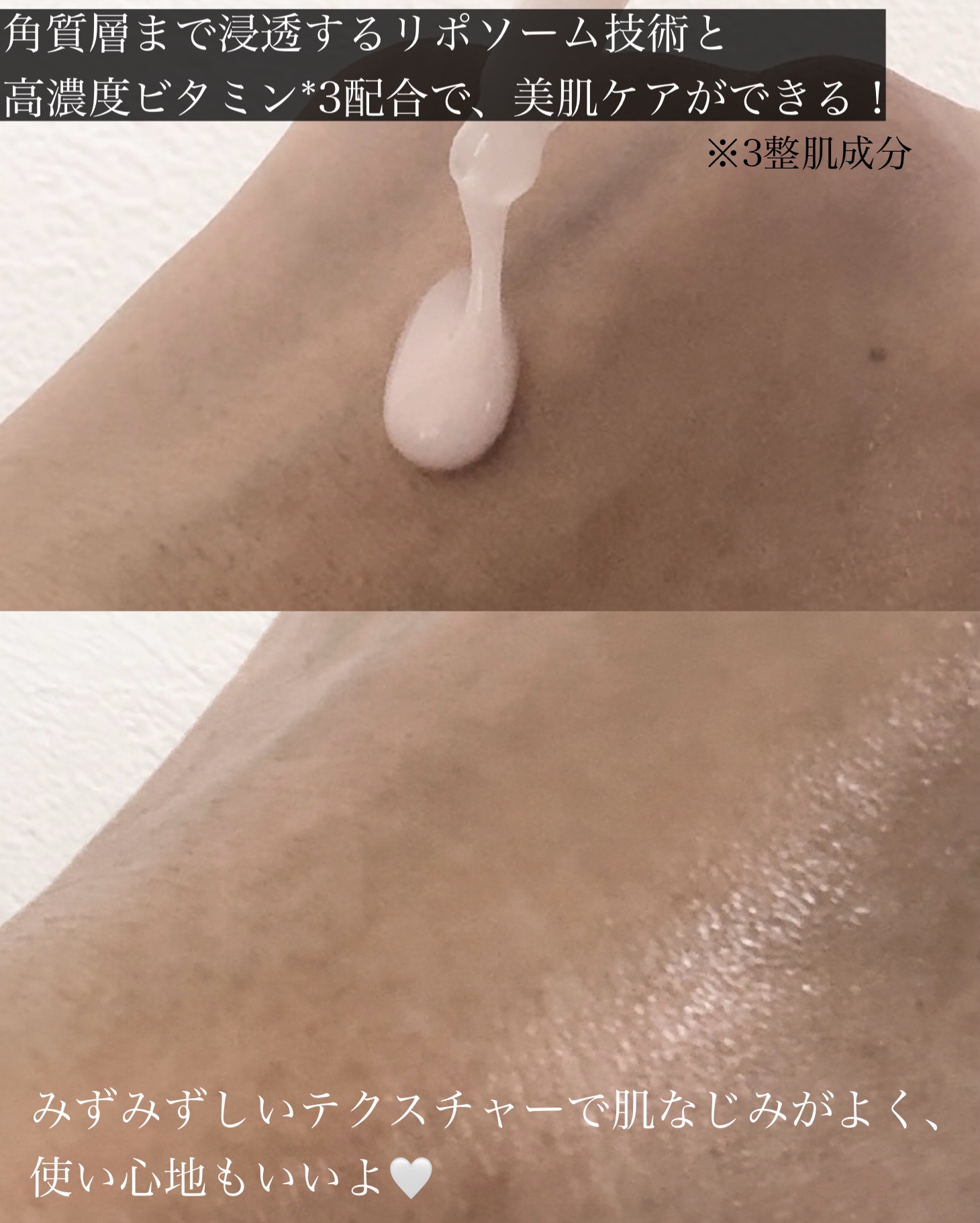 リデンス チェリートーン＆スポットコレクターアンプル/redence/美容液を使ったクチコミ（3枚目）