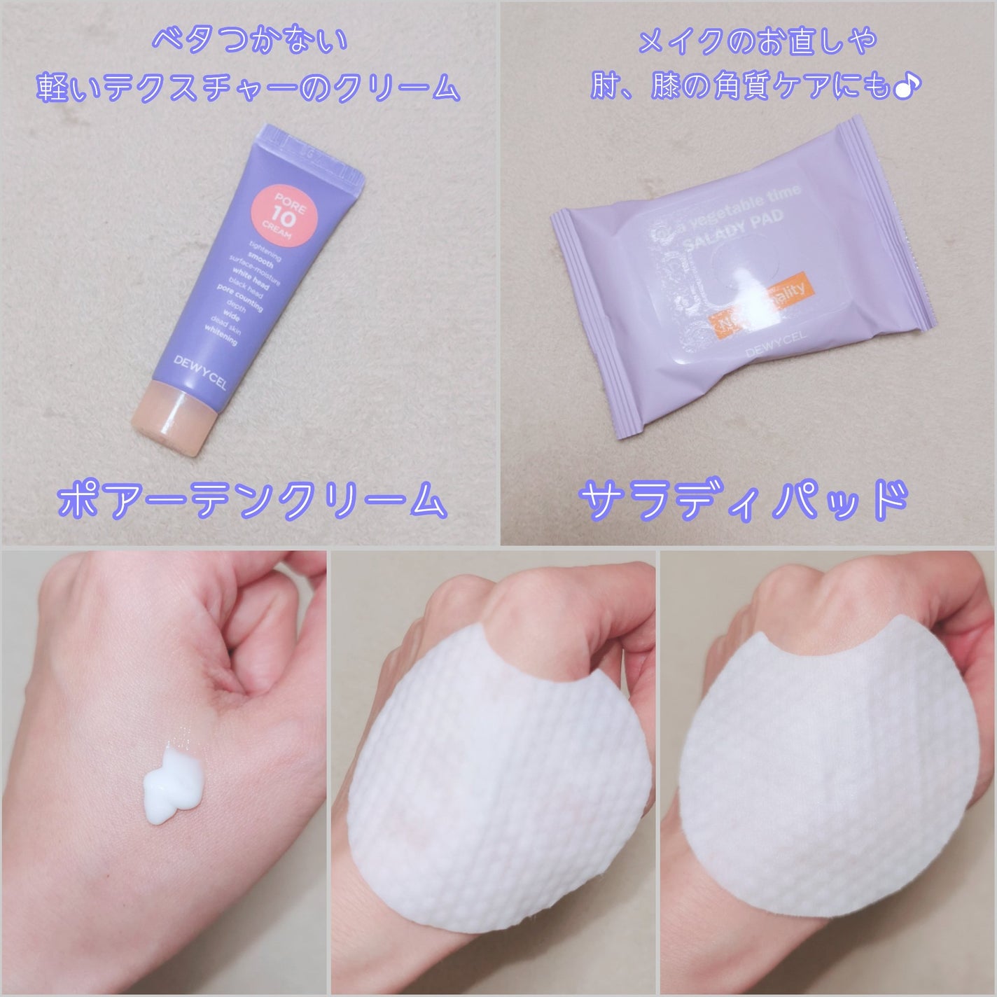 デュイセル プライベートケアマスク/DEWYCEL/シートマスク・パックを使ったクチコミ(4枚目)