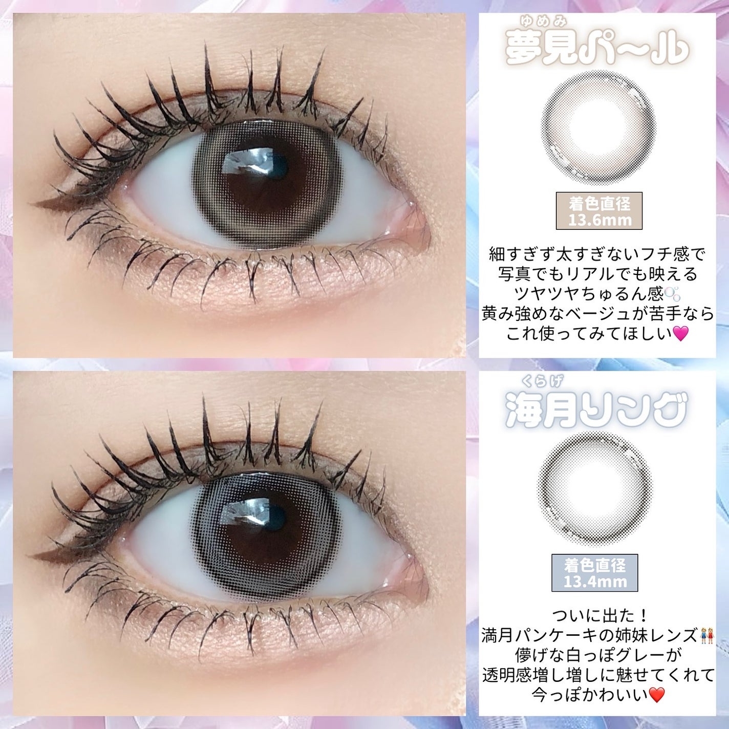 ビュームワンデー/ビューム/ワンデー(1DAY)カラコンを使ったクチコミ(4枚目)