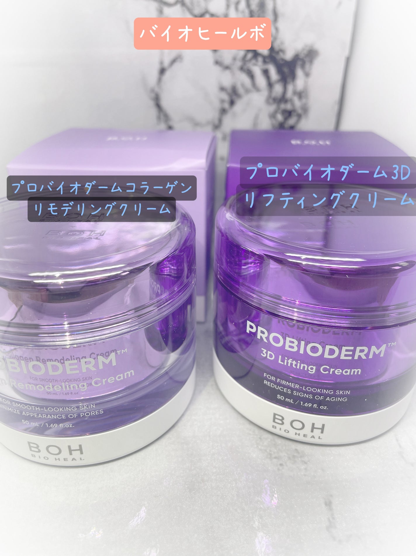 バイオヒールボ プロバイオダーム 3Dリフティングクリーム/BIOHEAL BOH/フェイスクリームを使ったクチコミ(1枚目)