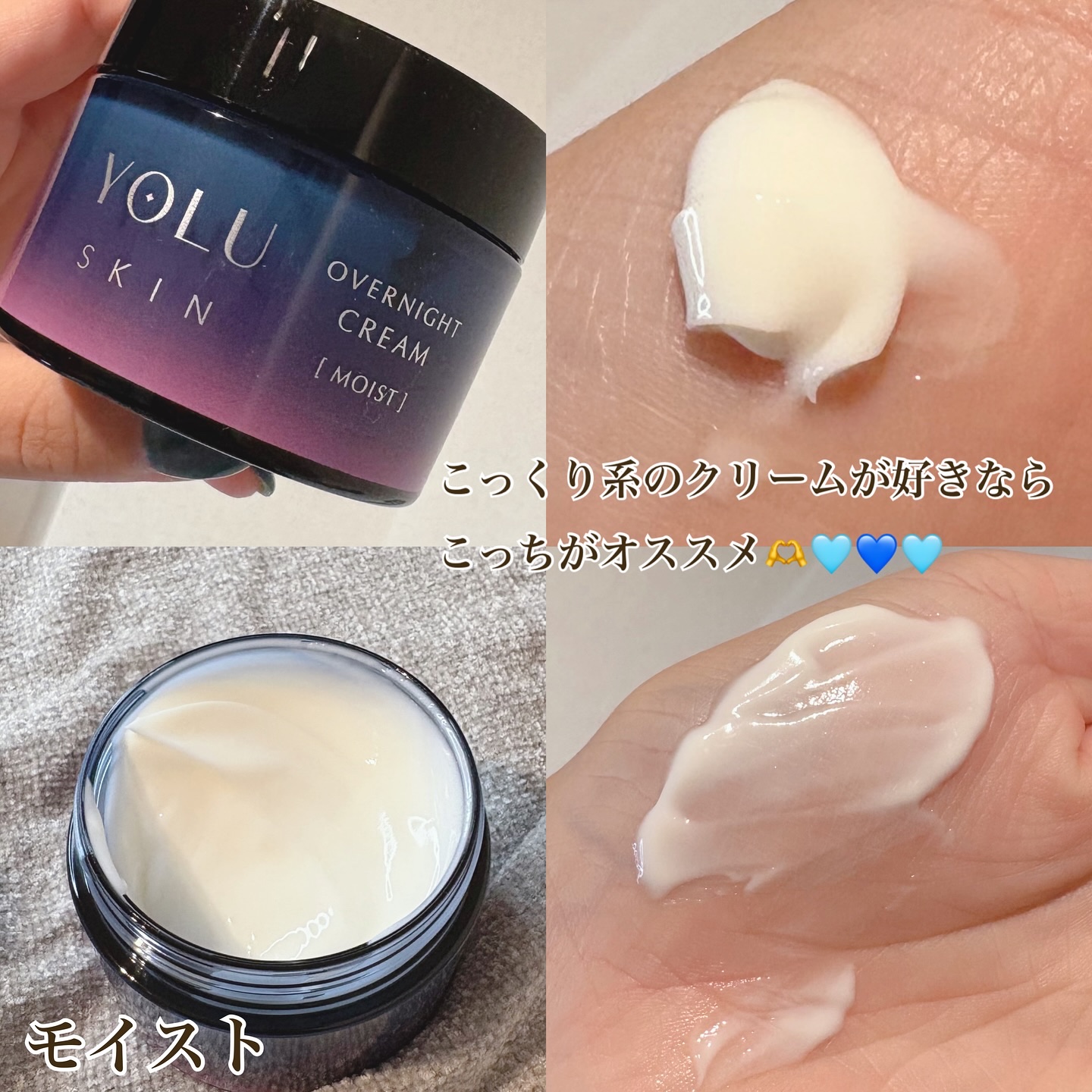 ヨル スキン オーバーナイトセラム モイスト/YOLU/美容液を使ったクチコミ（3枚目）