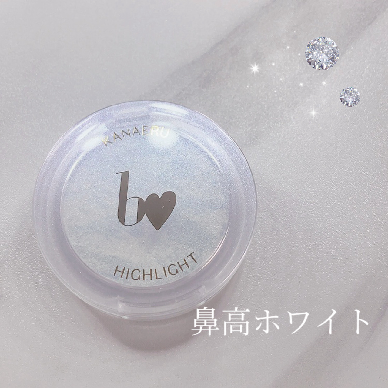 叶えるハイライト/b idol/パウダーハイライトを使ったクチコミ（1枚目）