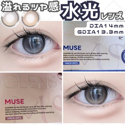 OLENS MUSE 1monthのクチコミ「ビー玉のようなツヤ感🎐水光レンズ
✧• ─────────── •✧
#PR
【使った商品】O.....」(1枚目)