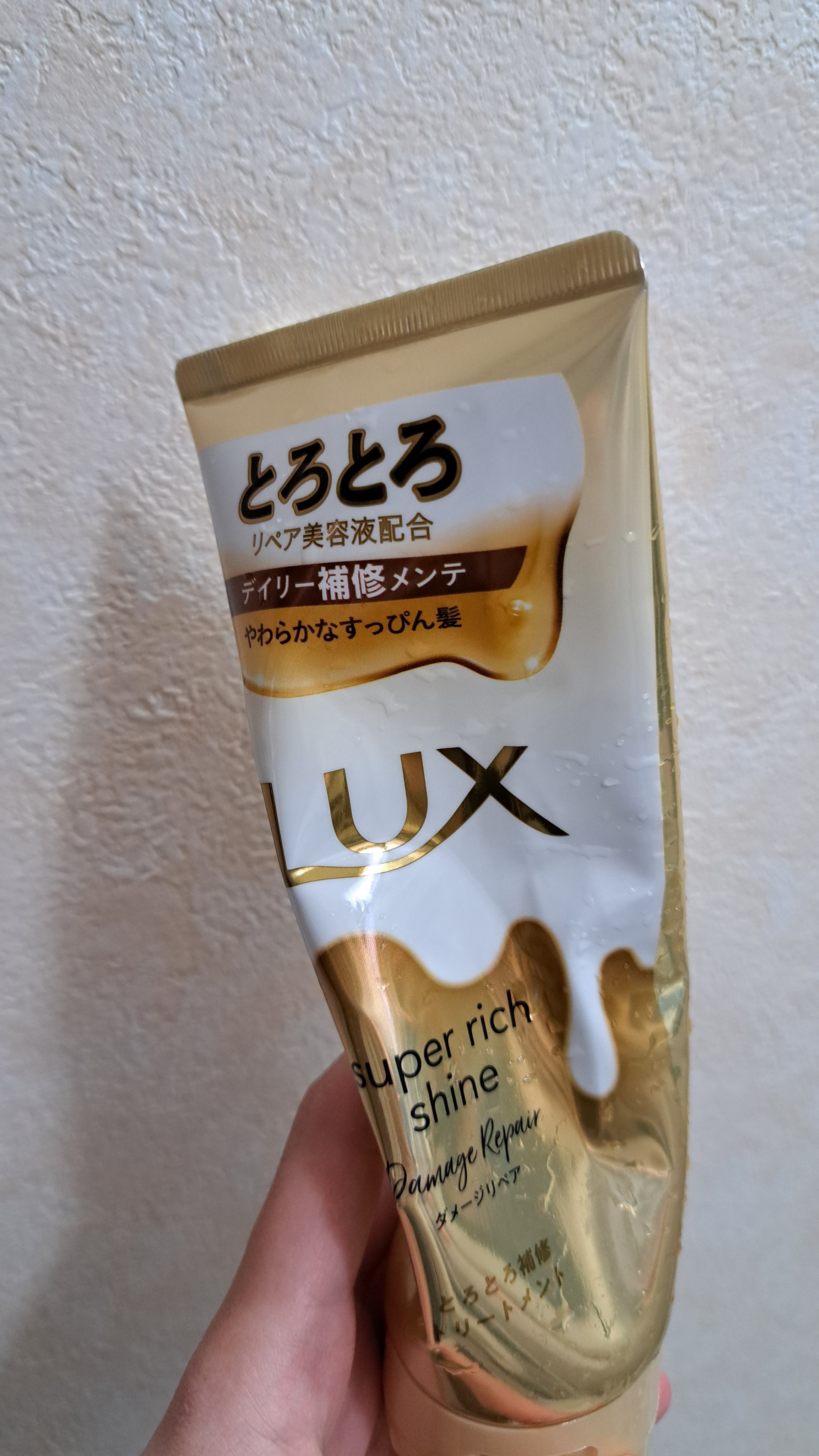  スーパーリッチシャイン とろとろキンモクセイトリートメント 300g/LUX/洗い流すヘアトリートメントを使ったクチコミ（1枚目）