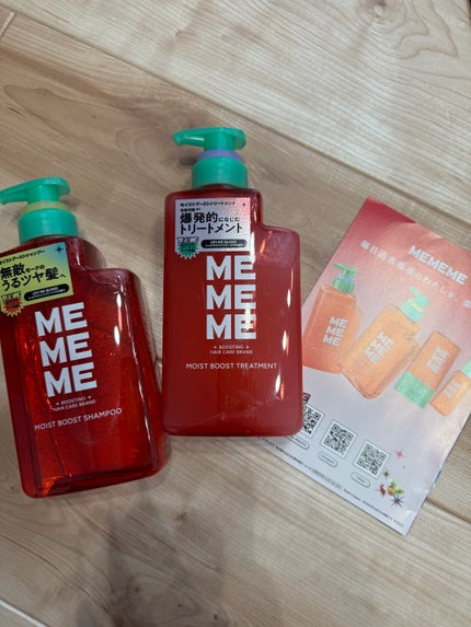 モイストブーストシャンプー/モイストブーストトリートメント/MEMEME/市販シャンプーを使ったクチコミ(1枚目)