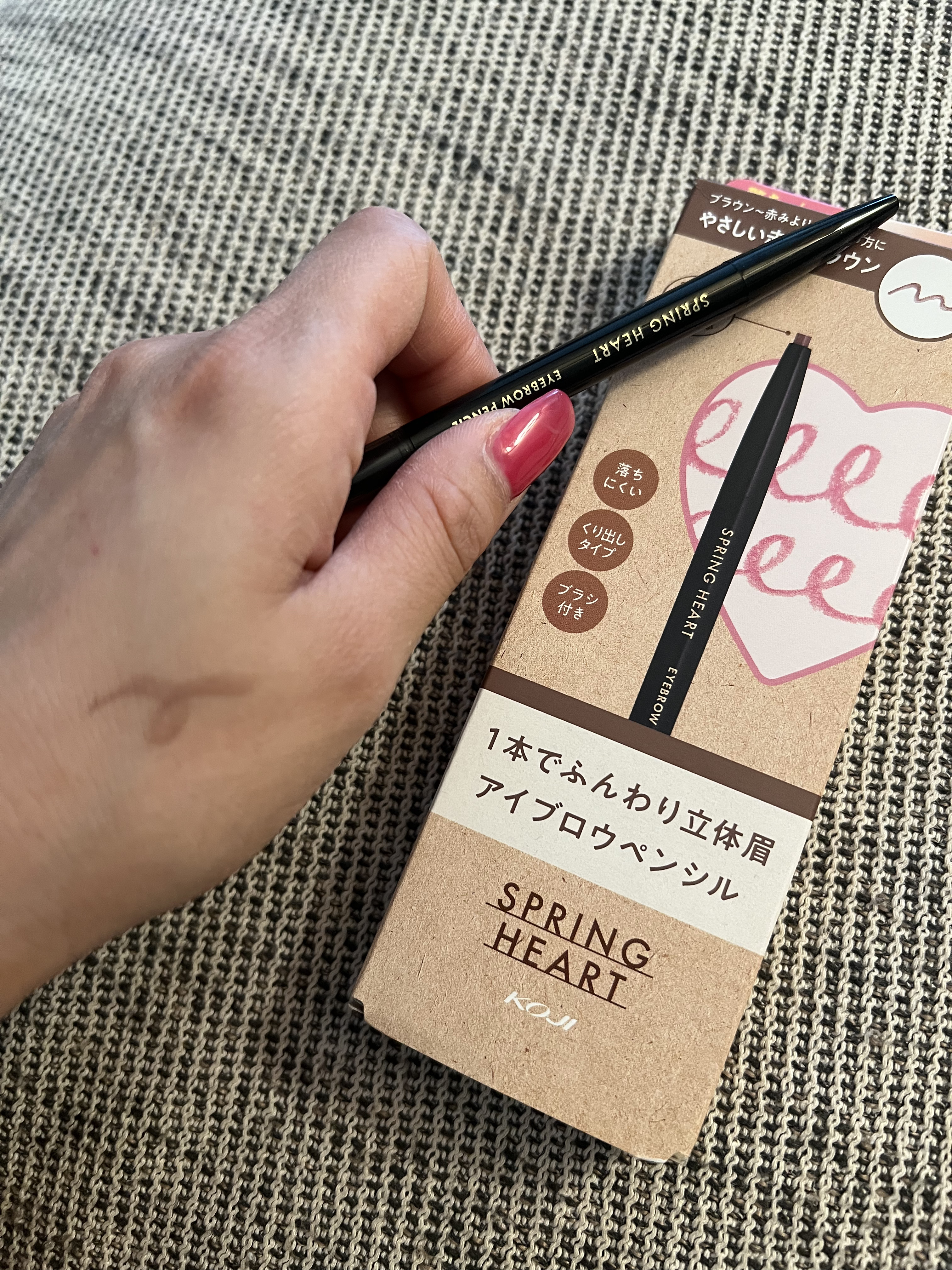 アイブロウペンシル/スプリングハート/アイブロウペンシルを使ったクチコミ（3枚目）