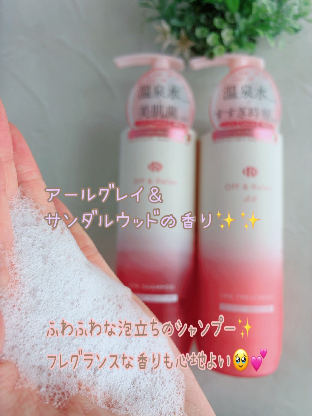 コスメめも♡フォロバします🫶 on LIPS 「or.japan様より素敵なシャンプー&トリートメントを頂きま..」(3枚目)