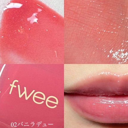 フィー 3Dボリューミングティント/fwee/リップティントを使ったクチコミ(2枚目)