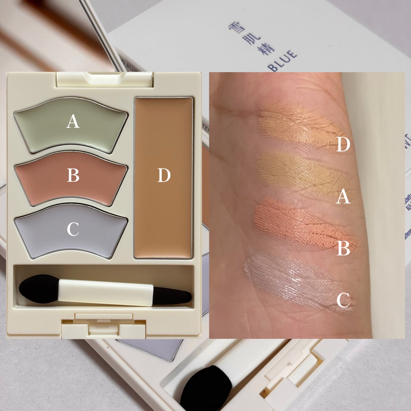 雪肌精 BLUE メルティ マイ カラー バランサー/雪肌精/パレットコンシーラーを使ったクチコミ(2枚目)