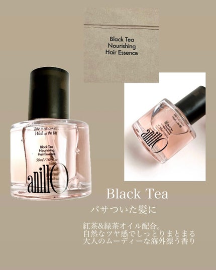 ロージーナイトヘアエッセンス/ANILLO/ヘアオイルを使ったクチコミ(5枚目)