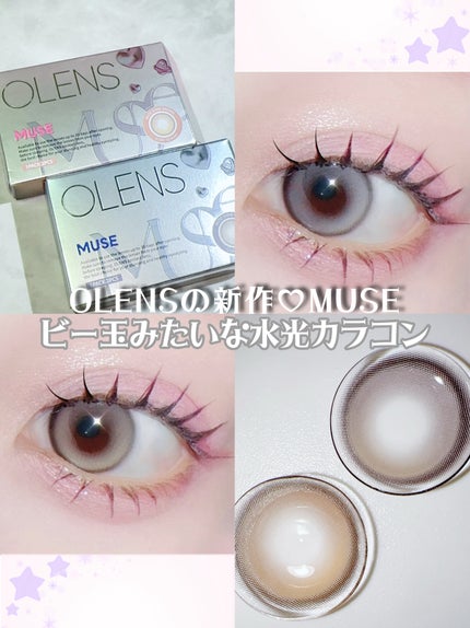 MUSE 1month/OLENS/1ヶ月(1MONTH)カラコンを使ったクチコミ(1枚目)