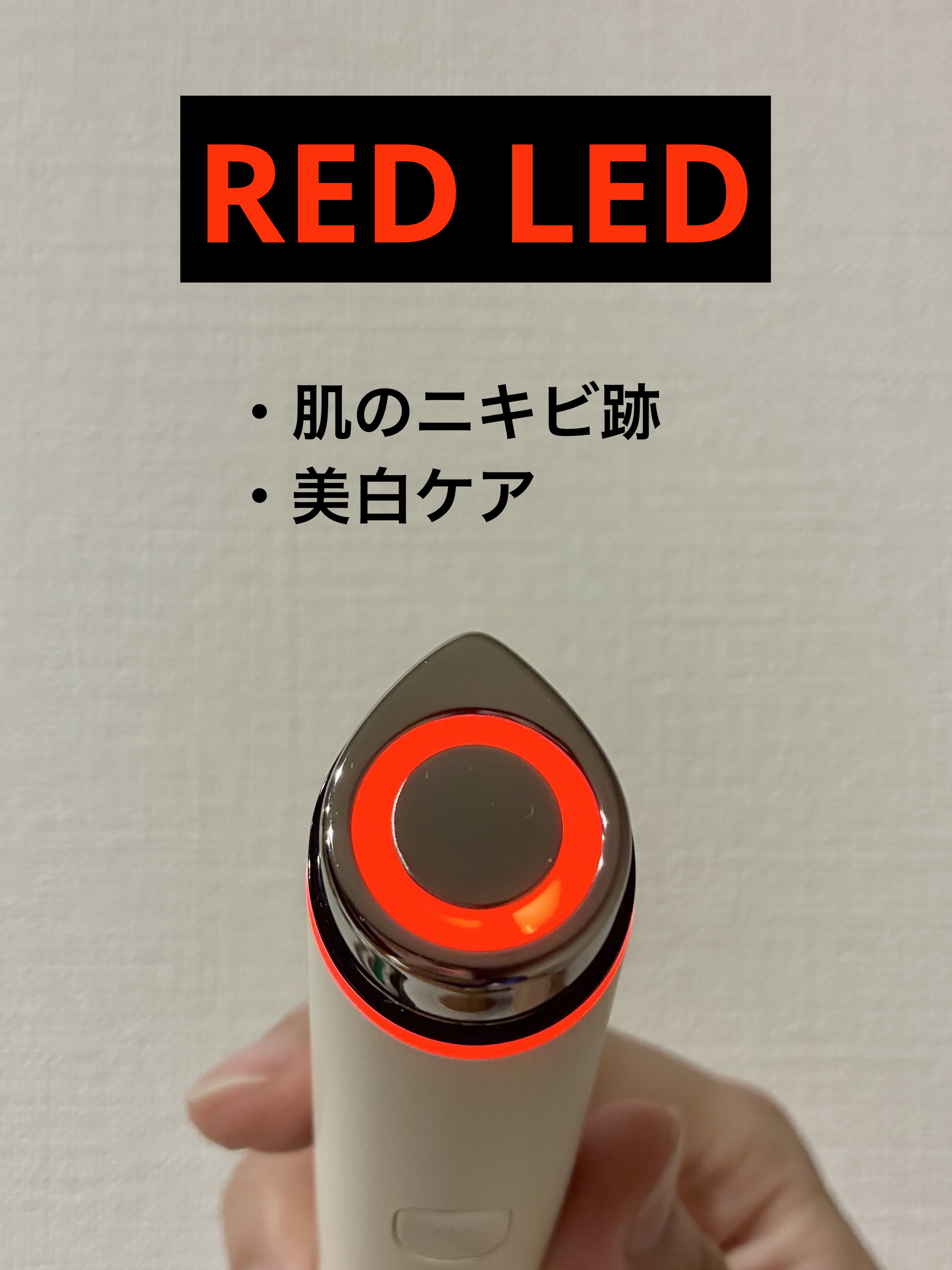 AGE-R ブースタープロ ホワイト（ミニ）/MEDICUBE/美顔器・マッサージを使ったクチコミ（2枚目）