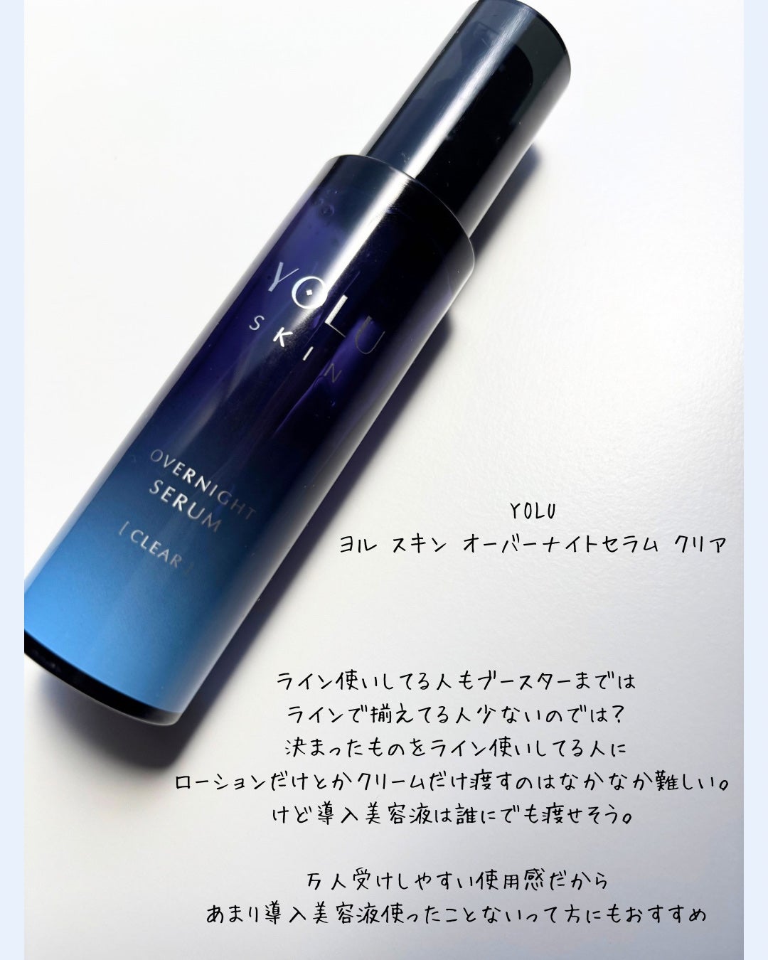 ホワイトトリュフナリシングセラムリップバーム/ダルバ/リップバームを使ったクチコミ(5枚目)