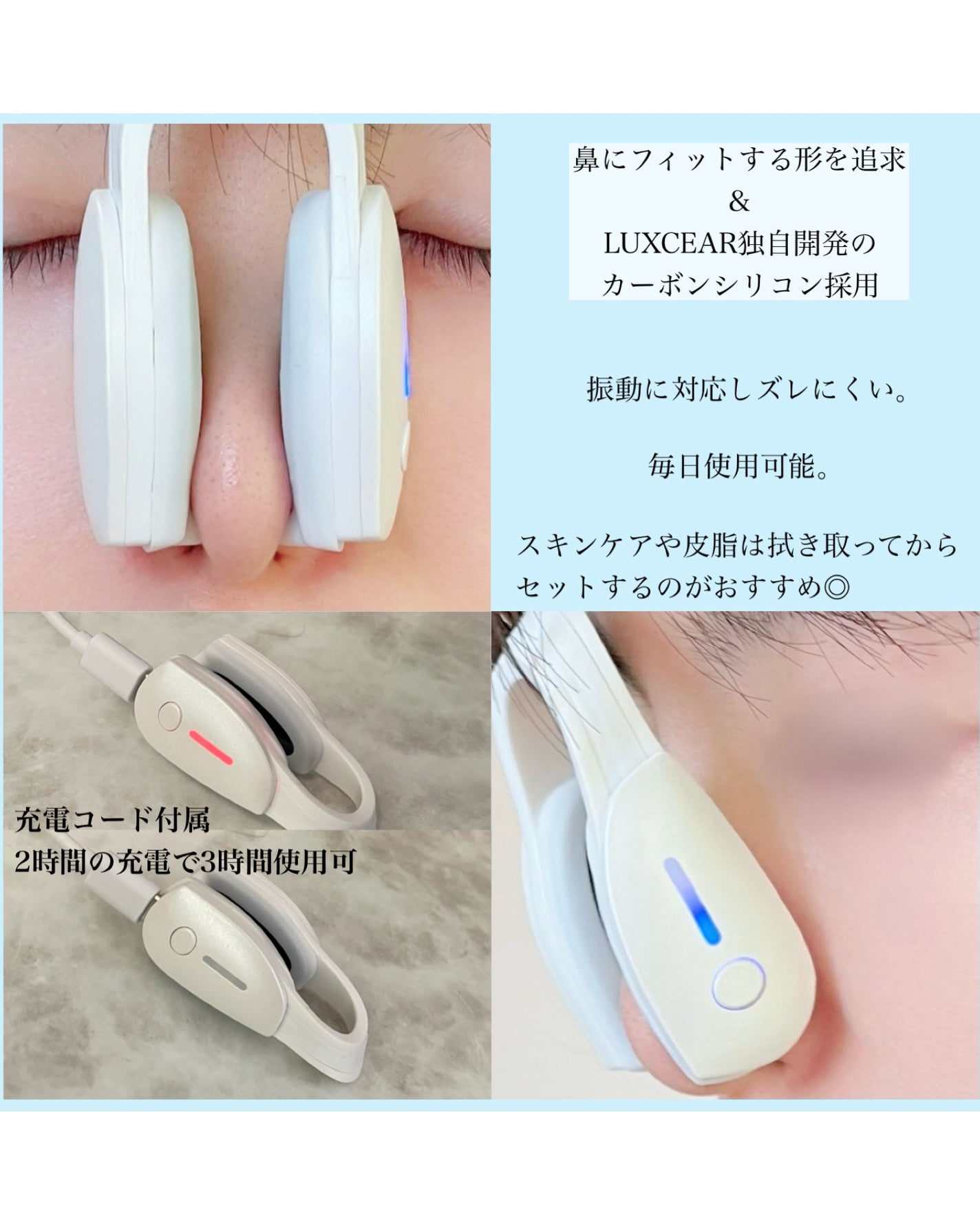 Fornez PRO/LUXCEAR/美顔器・マッサージを使ったクチコミ(4枚目)