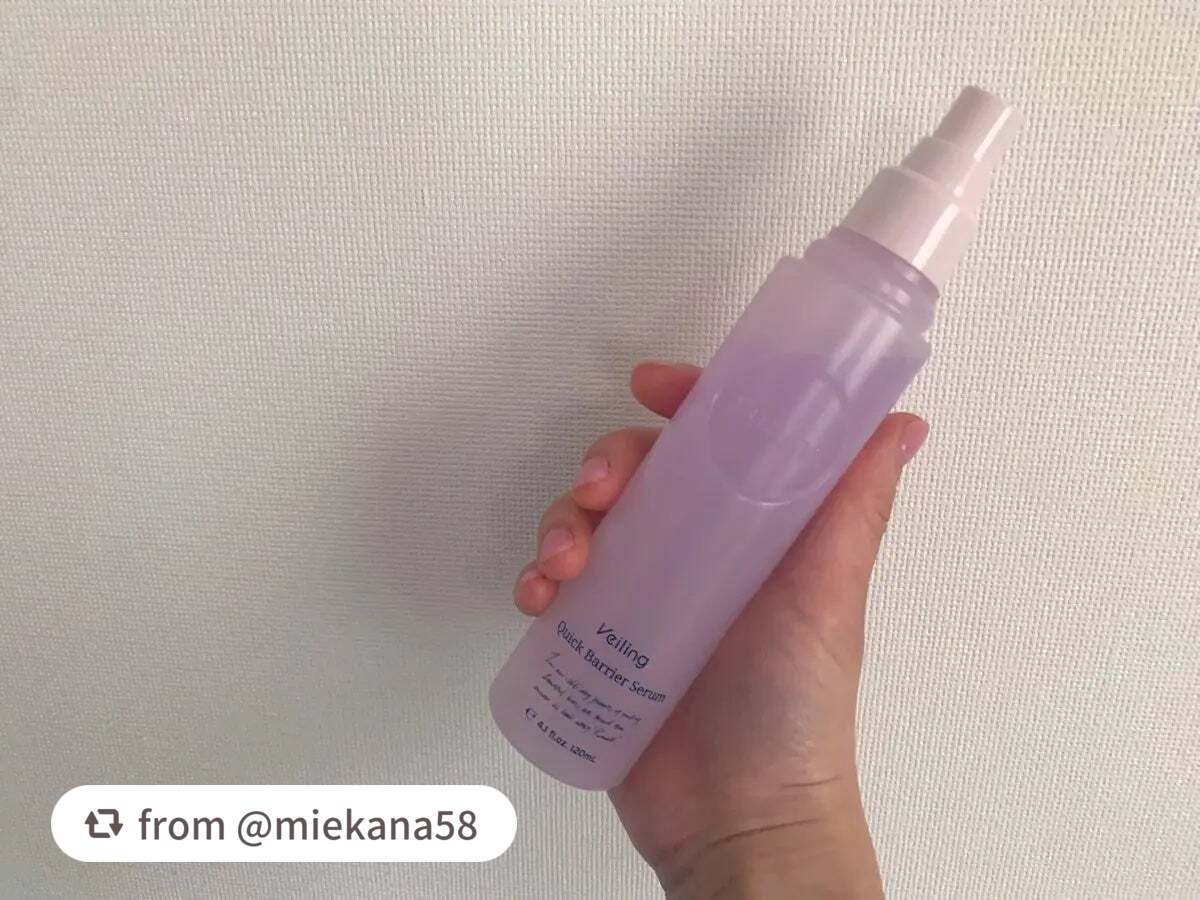 プルント ヴェーリング クイックバリアセラム/Purunt./アウトバストリートメントを使ったクチコミ(2枚目)