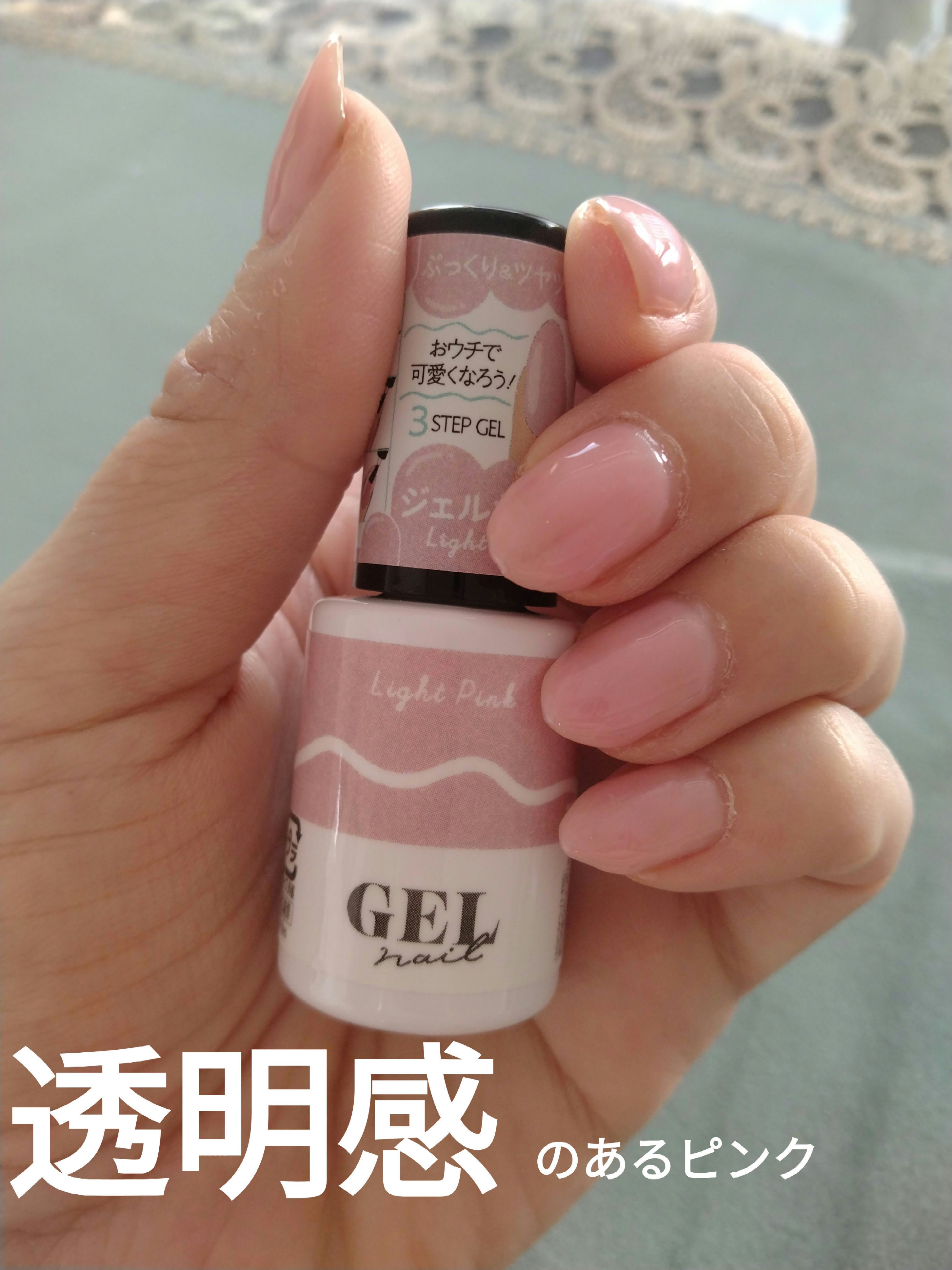 BRG ジェルネイル/DAISO/ジェルネイルを使ったクチコミ（2枚目）