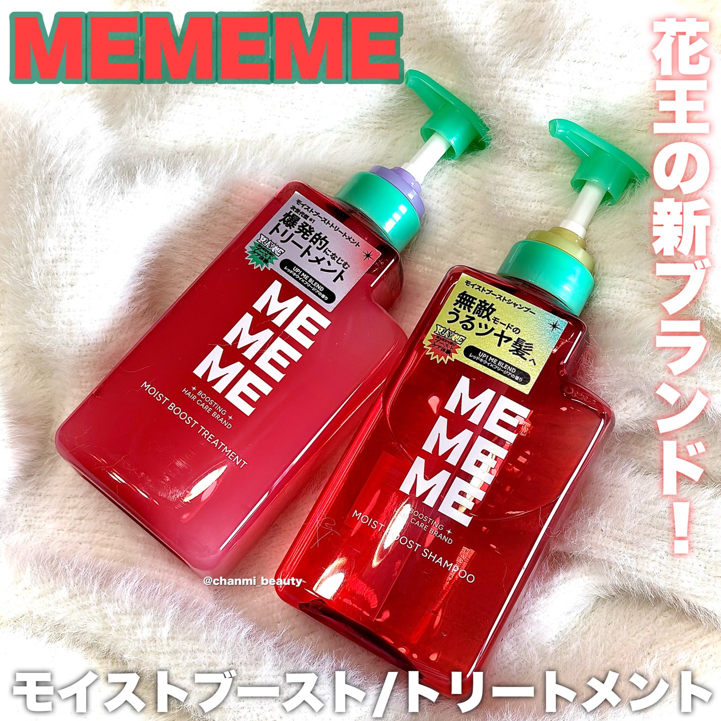 ã¢ã€ã¹ãããŒã¹ãã·ã£ã³ããŒïŒã¢ã€ã¹ãããŒã¹ãããªãŒãã¡ã³ã/MEMEME/åžè²©ã·ã£ã³ããŒã䜿ã£ãã¯ãã³ãïŒ2æç®ïŒ