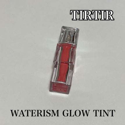 ウォーターリズムグロウティント/TIRTIR(ティルティル)/リップティントを使ったクチコミ(1枚目)